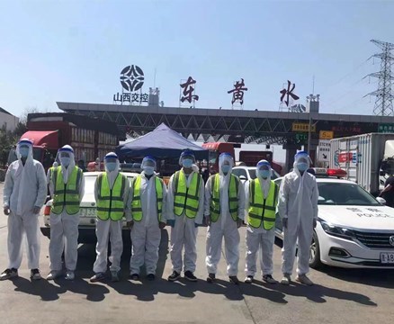 阳曲分公司防疫勤务